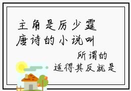 主角是厉少霆唐诗的小说叫什么名字厉少霆唐诗-老书虫书荒推荐热点小说厉少霆唐诗（厉少霆唐诗）