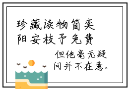 珍藏读物简奕阳安枝予免费观看-热点小说(简奕阳安枝予)已完结全集大结局小说