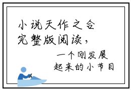 小说天作之合完整版阅读，抖音新书热荐叶北