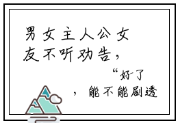 男女主人公女友不听劝告，送她去缅北深造苏云安小说搞笑女友不听劝告，送她去缅北深造苏云安全文免费阅读