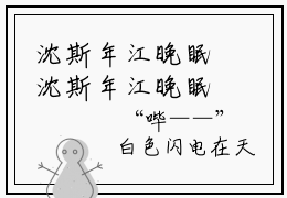 沈斯年江晚眠沈斯年江晚眠免费阅读无弹窗最新章节列表-（沈斯年江晚眠）沈斯年江晚眠全文免费阅读大结局笔趣阁（沈斯年江晚眠）