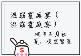 温窈霍庭宴（温窈霍庭宴）全文免费阅读无弹窗大结局_温窈霍庭宴最新章节_笔
