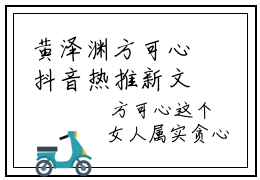 黄泽渊方可心抖音热推新文 纹阴转运小说免费阅读无弹窗