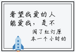 奢望我爱的人能爱我，是不太贪心了（周落雪周起云）全文免费阅读无弹窗大结局_（奢望我爱的人能爱我，是不太贪心了全文免费阅读无弹窗）周落雪周起云最新章节列表_笔趣阁（奢望我爱的人能爱我，是不太贪心了）