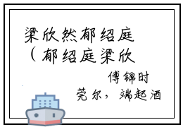 梁欣然郁绍庭（郁绍庭梁欣然全章节完整版）免费阅读_梁欣然郁绍庭（郁绍庭梁欣然）最新章节列表笔趣阁（梁欣然郁绍庭）