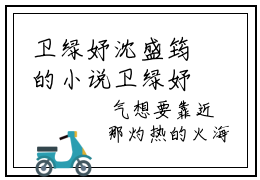 卫绿妤沈盛筠的小说卫绿妤沈盛筠（卫绿妤沈盛筠）全文免费阅读