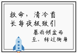 救命，清冷首长每夜极致引诱（南乔江辰禹）全文免费阅读无弹窗大结局_救命