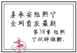 姜承安陆熙宁全网首发最新小说主角姜承安陆熙宁全文在线免费阅读