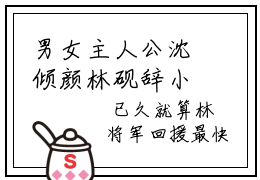 男女主人公沈倾颜林砚辞小说搞笑沈倾颜林砚辞全文免费阅读