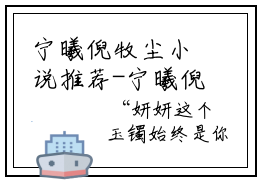 宁曦倪牧尘小说推荐-宁曦倪牧尘在线阅读全文
