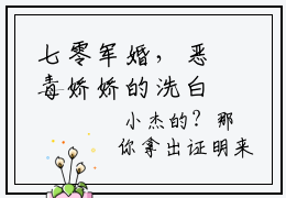 七零军婚，恶毒娇娇的洗白日常（于贤贞程少）免费阅读小说-于贤贞程少小说全文