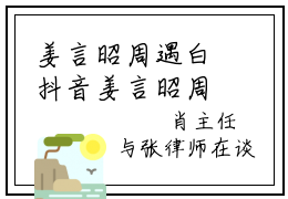 姜言昭周遇白抖音姜言昭周遇白小说阅读完结版-小说姜言昭周遇白全文免费阅读