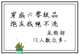 穿成六零极品炮灰我绝不洗白小说（何瑞雪）全文免费读无弹窗大结局_（何瑞雪小说免费穿成六零极品炮灰我绝不洗白阅读）