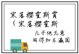 宋落樱霍斯霄（宋落樱霍斯霄）小说大结局全文免费阅读-抖音小说宋落樱霍斯霄