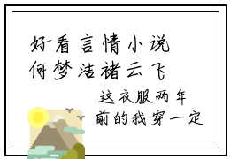 好看言情小说何梦洁褚云飞又名何梦洁褚云飞 何梦洁褚云飞后续