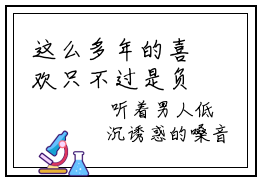 这么多年的喜欢只不过是负担全文免费阅读无弹窗大结局_（这么多年的喜欢只不过是负担小说）慕挽霜裴星言在线免费阅读