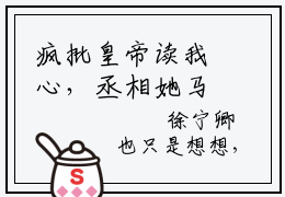 疯批皇帝读我心，丞相她马甲掉啦全文免费阅读_（徐宁卿君瑾策免费阅读无弹窗）疯批皇帝读我心，丞相她马甲掉啦最新章节在线阅读笔趣阁