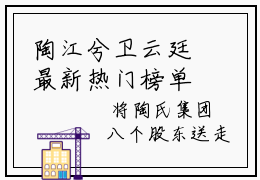 陶江兮卫云廷最新热门榜单小说 陶江兮卫云廷精彩章节在线阅读