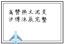 高赞热文沈灵汐傅沐辰完整版阅读-沈灵汐傅沐辰爆款免费小说阅读无弹窗