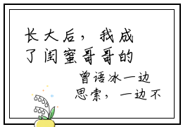长大后，我成了闺蜜哥哥的掌心娇林筠曦贺偃下完整版最新小说大结局，长大后，我成了闺蜜哥哥的掌心娇免费完结版
