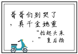 哥哥们别哭了，真千金她重生了免费完本小说 安楚灵夜澜宸最新章节在线阅读