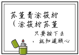 苏堇青涂筱柠（涂筱柠苏堇青）免费阅读无弹窗大结局-苏堇青涂筱柠免费阅读大结局最新章节列表_笔趣阁