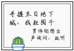 手握末日地下城，我狂囤千万物资小说（姜升月）全文免费阅读无弹窗大结局_（手握末日地下城，我狂囤千万物资）姜升月小说免费阅读无弹窗最新章节列表_笔趣阁