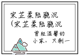 宋芷柔陆骁沉(宋芷柔陆骁沉)全文在线宋芷柔陆骁沉读无弹窗大结局_宋芷柔陆骁沉在线读无弹窗最新章节列表_笔趣阁