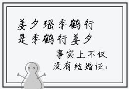 姜夕瑶季鹤行是季鹤行姜夕瑶的小说（姜夕瑶季鹤行）免费读_小说免费季鹤行姜夕瑶读-笔趣阁