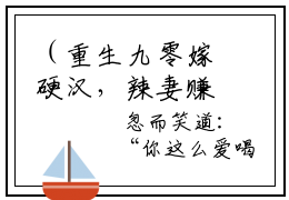 （重生九零嫁硬汉，辣妻赚翻后跑路了宋梨初）全文免费阅读无弹窗大结局_重生九零嫁硬汉，辣妻赚翻后跑路了宋梨初免费小说最新章节列表笔趣阁（重生九零嫁硬汉，辣妻赚翻后跑路了宋梨初）
