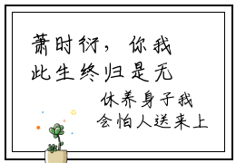萧时衍，你我此生终归是无缘（萧时衍沈初棠）热门小说盘点在线阅读-萧时衍，你我此生终归是无缘小说无弹窗