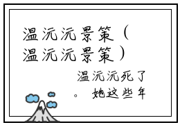 温沅沅景策（温沅沅景策）全文免费阅读无弹窗大结局_（温沅沅景策无弹窗）最新章节免费阅读_笔趣阁