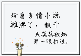 好看言情小说摊牌了，假千金她是玄门大佬！关礼礼姜淮， 关礼礼姜淮免费阅读