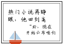 热门小说再睁眼，他回到高考之前， 安妙薇林陌精彩章节在线阅读