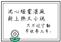 沈心瑶霍湛庭新上热文小说 沈心瑶霍湛庭在线观看完整版