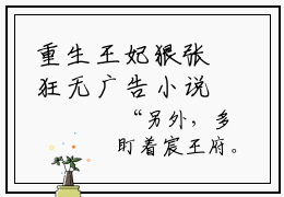 重生王妃狠张狂无广告小说  楚云皎楚云绯全文免费阅读大结局