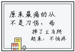 原来最痛的从不是刀伤，而是背叛(沈离浅萧时樾)全文免费阅读无弹窗大结局_(沈离浅萧时樾免费阅读全文大结局)最新章节列表_笔趣阁（原来最痛的从不是刀伤，而是背叛）