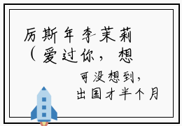 厉斯年李茉莉（爱过你，想到就心痛）精选热门小说-小说（厉斯年李茉莉）爱过你，想到就心痛全文免费阅读最新章节列表