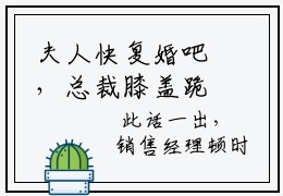 夫人快复婚吧，总裁膝盖跪烂了小说全文免费阅读_夫人快复婚吧，总裁膝盖跪烂了（秦阮宋司珩）最新章节列表在线阅读