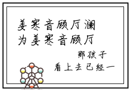 姜寒音顾厅澜为姜寒音顾厅澜的小说叫什么-最新小说分居两年法院判离他却当场失控全文阅读