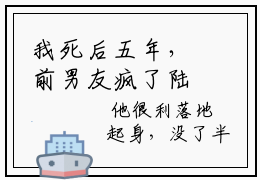 我死后五年，前男友疯了陆逾顾承业全章节阅读 虐心小说 陆逾顾承业