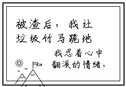 被渣后，我让垃圾竹马跪地喊婶婶黎洛（黎洛）全文免费阅读_被渣后，我让垃圾竹马跪地喊婶婶黎洛最新章节列表言情小说在线阅读