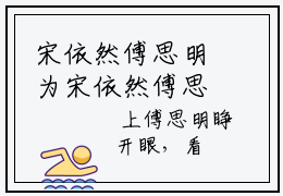 宋依然傅思明为宋依然傅思明的小说叫什么-最新小说盛夏来时爱意浓全文阅读