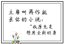 主角叫再作就亲你的小说，（沈月瑶鹤云行）完整版阅读
