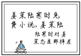 姜茉陆寒时免费小说,姜茉陆寒时全文免费阅读无弹窗大结局