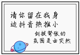 请你留在我身边抖音热推小说全集无删减林汀晚徐青野最新章节免费阅读_（请
