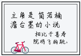 主角是 简若楠澹台墨的小说叫什么名字简若楠澹台墨免费阅读-完结版小说 简若楠澹台墨