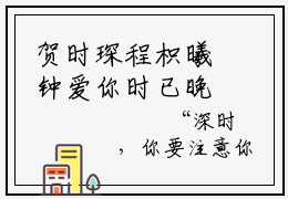 贺时琛程枳曦钟爱你时已晚精彩章节试读-钟爱你时已晚虐心小说免费阅读