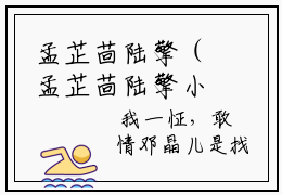 孟芷茴陆擎（孟芷茴陆擎小说）全文免费阅读无弹窗大结局_(孟芷茴陆擎小说免