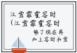 江雪霏霍容时(江雪霏霍容时)全文免费阅读_江雪霏霍容时（江雪霏霍容时在线小说免费阅读）全文阅读完整版